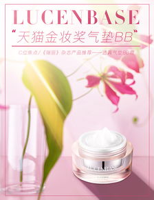 化妝品合成與代理代辦的行業(yè)現狀與風險防范